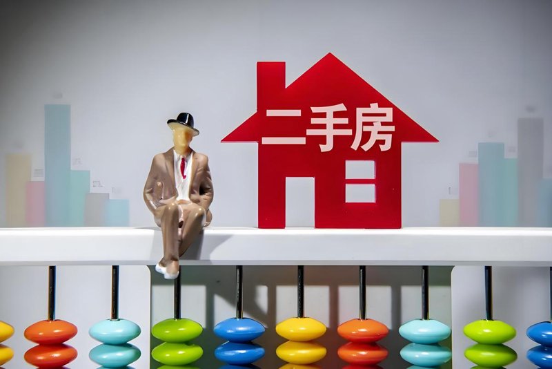新房代理